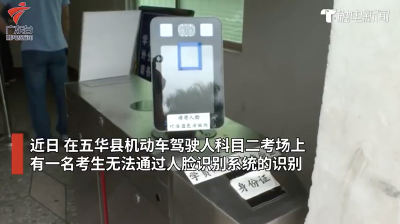 双胞胎替考科目二，结果败给了它→