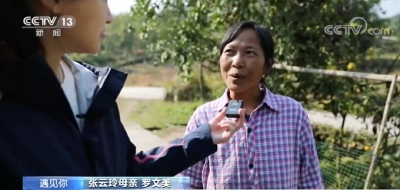 女孩筹款做手术，3天后为何又主动退还捐款？