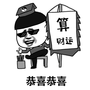 过完双十一，看看谁成了“付二代”