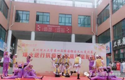 甘肃东乡锁南中学师生赴兰州理工大学开展研学活动