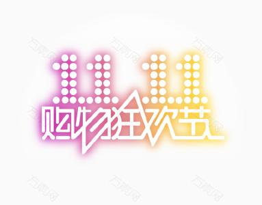 “双11”，湖北购买力名列全国前十
