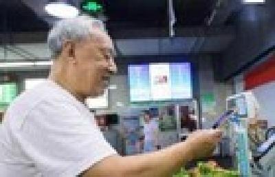 为老年人提供更多数字服务的便利