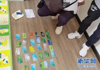 武汉：雷霆出击“治两卡” 220名嫌疑人落网