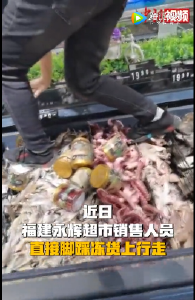 工作人员爬上冷柜，脚踩冻货行走？涉事超市回应！