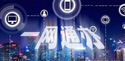 市人社局大力推进“一网通办”工作取得阶段性成效