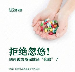 吃药治病却手脚“变形”险瘫痪？警惕这个陷阱，别被忽悠了！