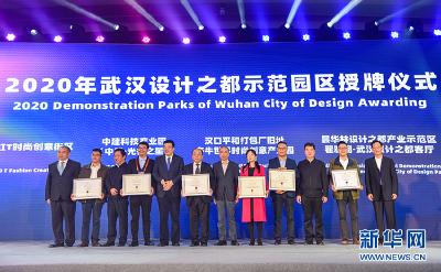 火神山、雷神山医院获设计大奖 展示中国速度中国精神