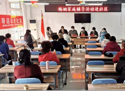 【城区新闻】全省试点！江岸区后湖街道“婚姻家庭辅导活动进社区”项目启动