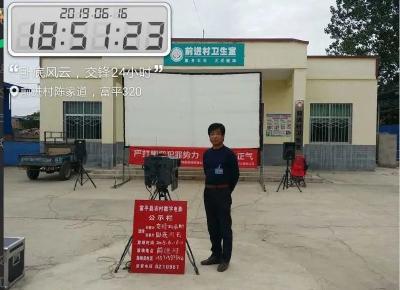 陕西富平：放电影的基层文化协管员丑拴民