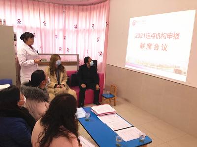 市残联开展残疾儿童康复定点机构 考核工作