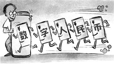 无网络仍可支付 数字人民币价值不可估量
