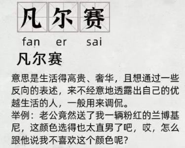 打工人、内卷……流行语背后除了自嘲、焦虑还有什么