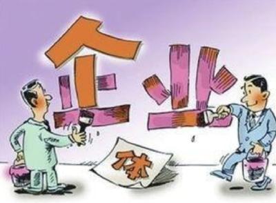  贵州：前10月新设立市场主体超50万户 提前2个月完成目标任务