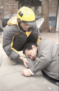 京东金融致歉！