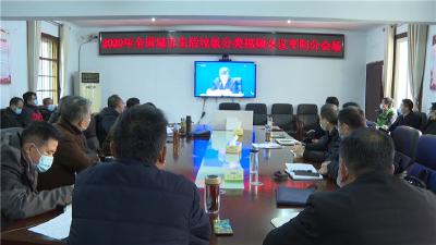 我市组织收看全国城市生活垃圾分类视频会议