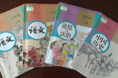 教材循环使用有争议？ 教育部回应：存在几大现实困难