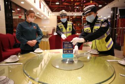 【城区新闻】江汉交警携手餐饮企业，创建“零酒驾”街区