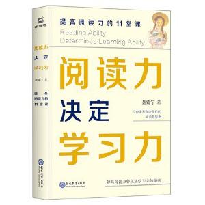 聂震宁：“全民阅读”与“中小学生阅读”相辅相成