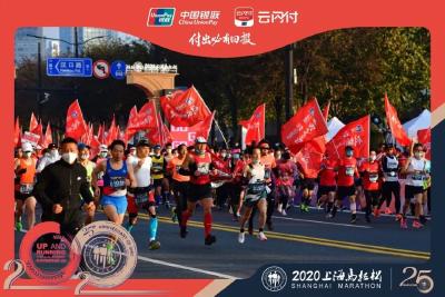 白金“上马”，胜利开跑！