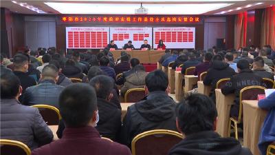 我市89名退役士官完成选岗安置