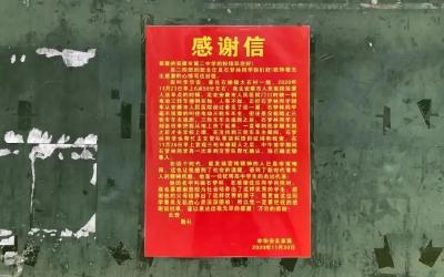 上学路上，他干了件大事！