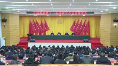 八届市委第十一轮巡察工作动员部署会召开