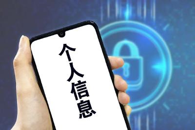 不得越界！