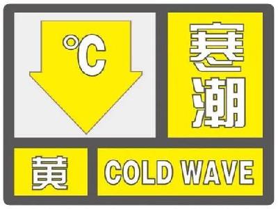 紧急扩散！湖北连发94条预警