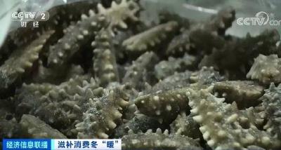滋补品价格“涨声一片”，销量却翻番 发生了什么？