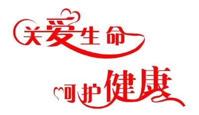 红斑狼疮，症状百变