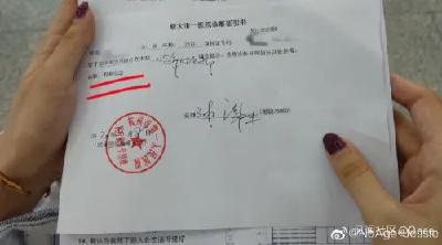 她拒绝和解：这是开玩笑吗？这是触犯刑法！