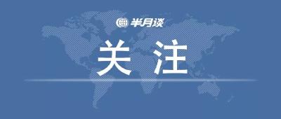 这些人群，不建议接种新冠疫苗！