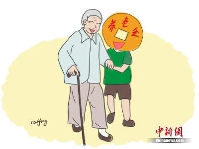 养老金又涨了！谁能涨？涨多少？
