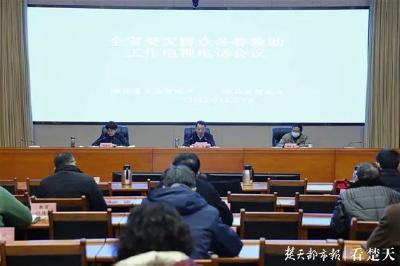 已下拨6.3亿！湖北冬春救助确保受灾群众温暖过冬
