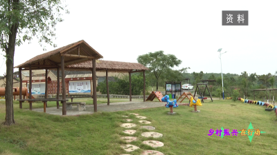 襄阳市振兴办督导组到我市督导评估美丽乡村建设工作