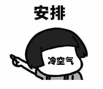 抖抖抖！湖北迎“霸王级”寒潮，最冷时间在…