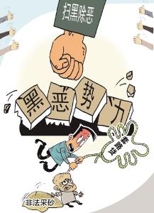 【扫黑除恶】湖北荆门：“套路贷”恶势力团伙被打掉后，“企业又能盘活了”