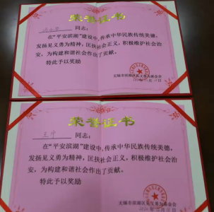 砰！砰！砰！