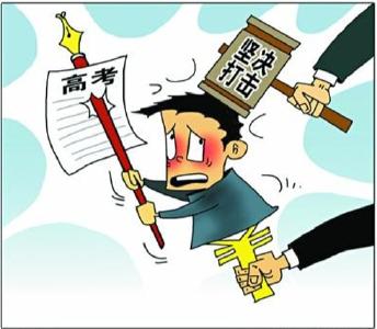 大学生体测替考“明码标价”“看破不说破”现象背后