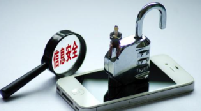 1500余人侵犯涉疫公民个人信息被处罚 