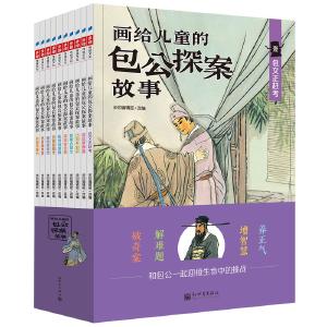 说说包公故事里的那些厉害角色