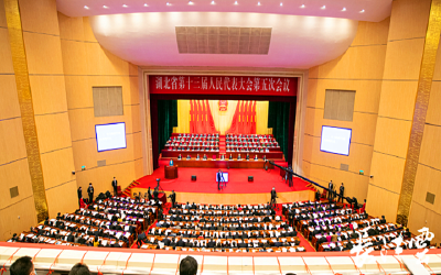 高清图集 | 湖北省十三届人大五次会议今日开幕