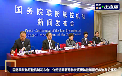 春节疫情会进一步反弹吗？中疾控回应！