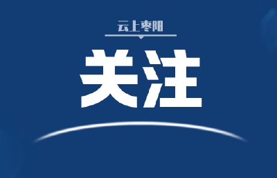 湖北两部门发出倡议：企业家带头，员工留鄂就地过年