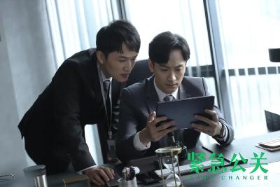 电视剧《紧急公关》褒贬不一 