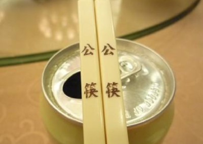 公筷公勺何时引领“新食尚”？ 