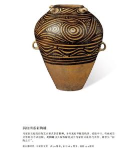 2021年《国博日历》，带你认识365件国宝级藏品