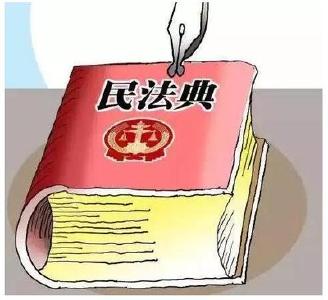 民法典解读之侵权责任编｜打伤他人，要赔“营养费”和“住院伙食补助费”