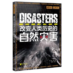 《改变人类历史的自然灾害》：面对灾害，我们只有齐心协力 