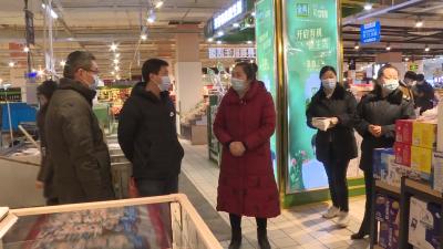 市纪委监委将在元旦、春节期间组织开展集中监督检查